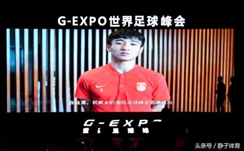 鲁能足校校长谭朝晖谈韦世豪,韦世豪在鲁能足校是免费的吗