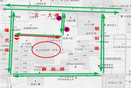 高考考场关注事项官方,高考时考点怎么停车