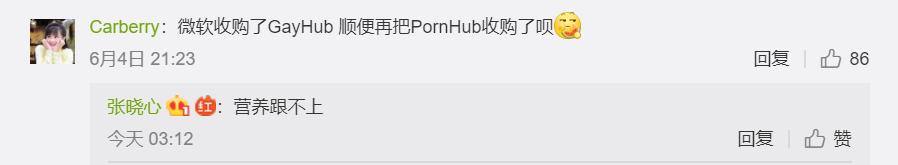 「B圈八大奇葩评论」七岁就学区块链？网友：*子骗**，从孩子抓起！