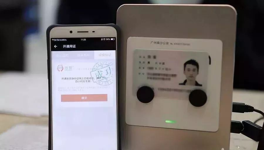 长春市办理身份证哪里可以当天取,长春身份证网上办理流程