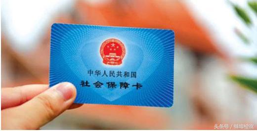 社保局发错工资怎么办,社保机构错发社保需承担什么责任