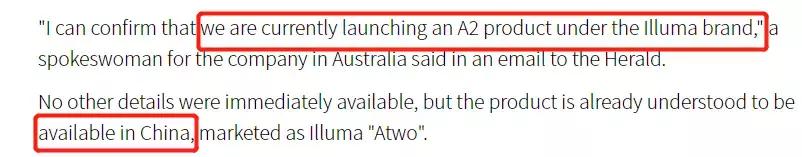 a2国产版和原装进口版有啥区别,a2国产有假的吗