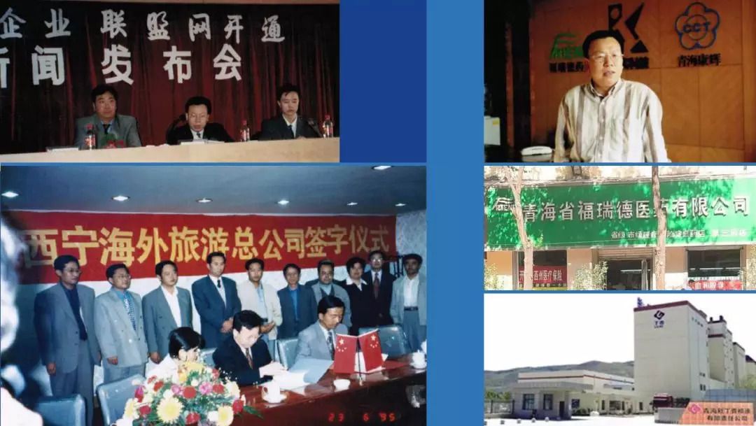 李银会讲述学习创业路，如何在573万人的青海卖出13.1亿青稞酒？