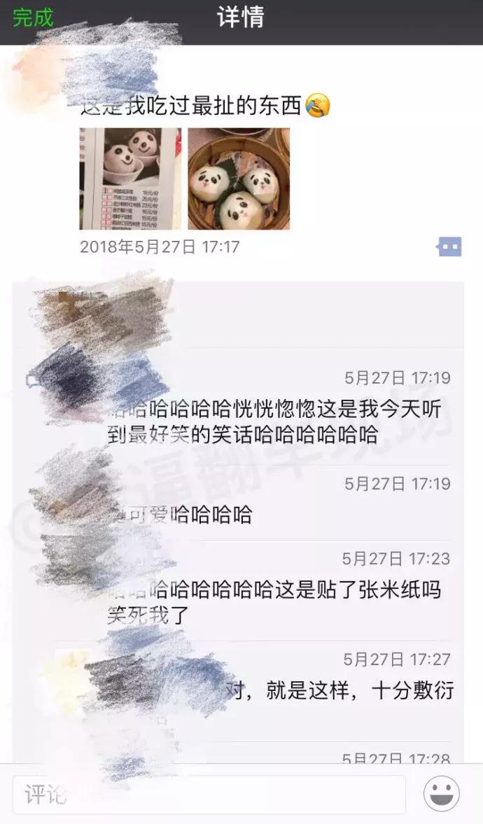 现在的商家态度怎么样,现在商家的态度差吗