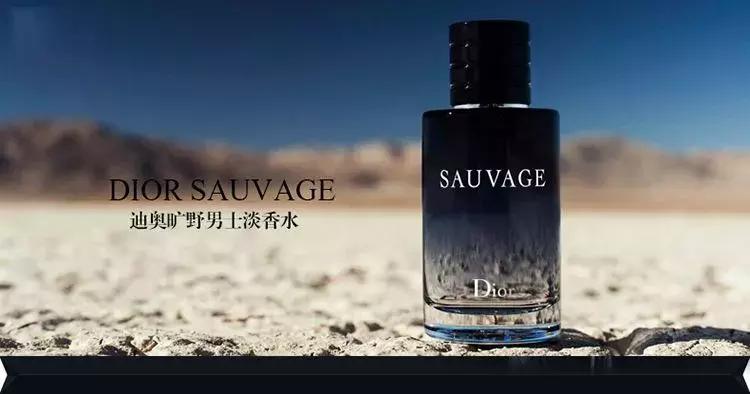 独留一抹神秘，香氛不撞衫