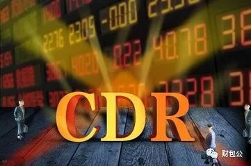 cdr鍙戣鐢虫姤閫氶亾,cdr鐢虫姤閫氶亾