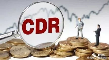cdr鍙戣鐢虫姤閫氶亾,cdr鐢虫姤閫氶亾