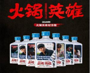 从可口可乐到江小白召唤瓶，小瓶身也有大创意！