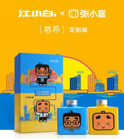 从可口可乐到江小白召唤瓶，小瓶身也有大创意！