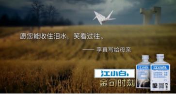 从可口可乐到江小白召唤瓶，小瓶身也有大创意！
