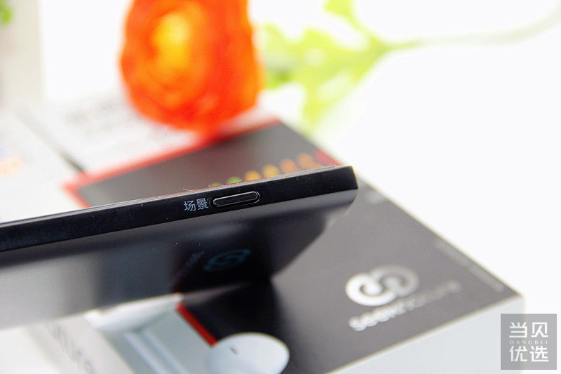 森然播吧二代直播时伴奏没有声音,森然播吧二代支持抖音直播吗