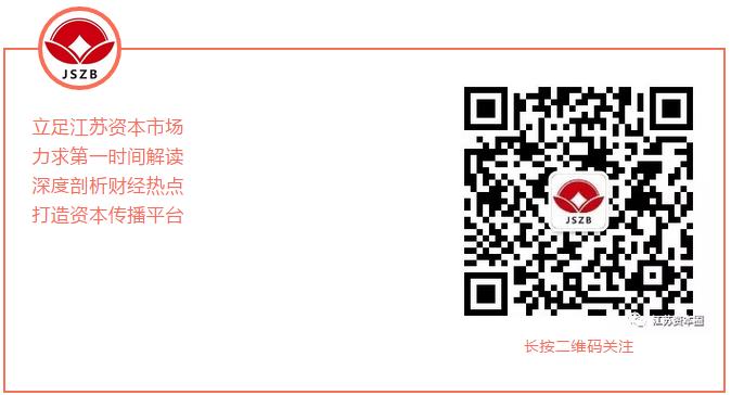 鑻忓窞楂樻柊閲嶇粍,鑻忓窞楂樻柊璧勪骇閲嶇粍