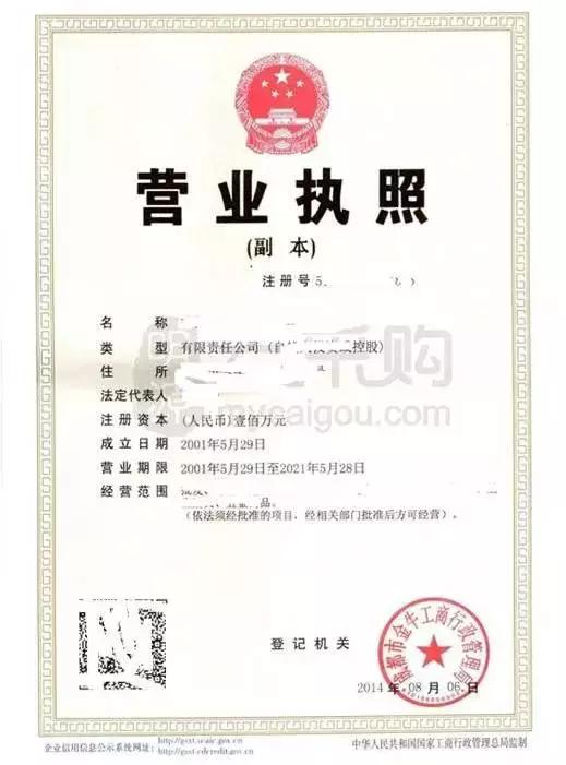 南宁农药经营许可证办理流程,海南省农药经营许可证办理流程