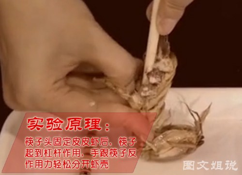 如何快速剥离皮皮虾,剥离皮皮虾肉