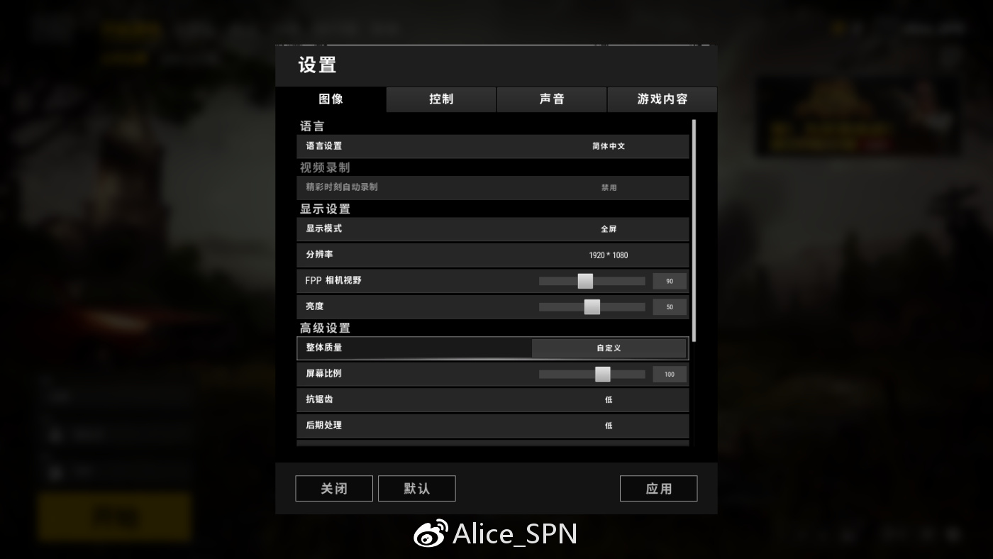 magicbook14锐龙版打吃鸡,荣耀magicbook锐龙版使用方法
