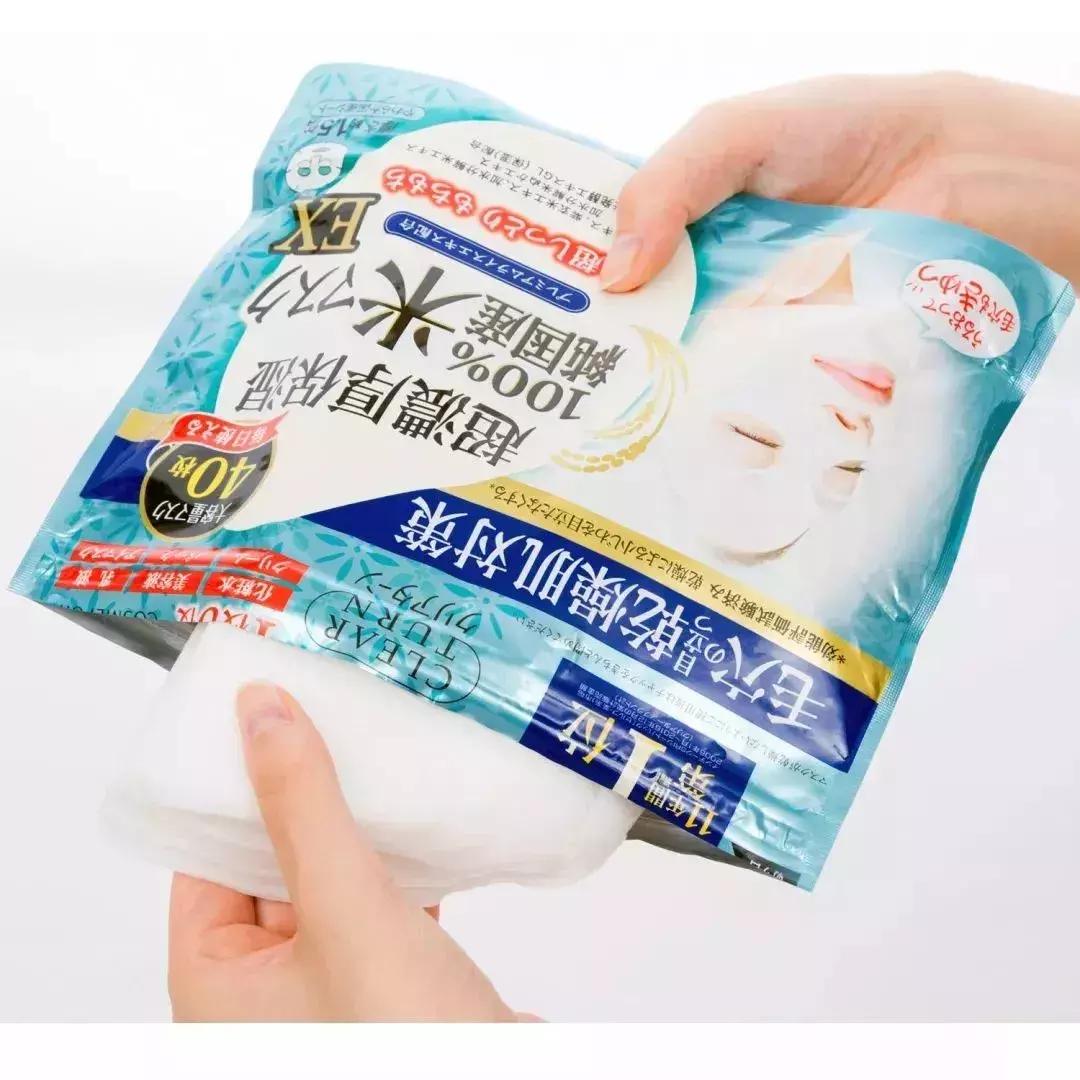 大米面膜日本,日本大米面膜