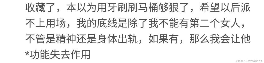 跟老婆吵架了怎么办？网友：气的我拿脸扇她的手！