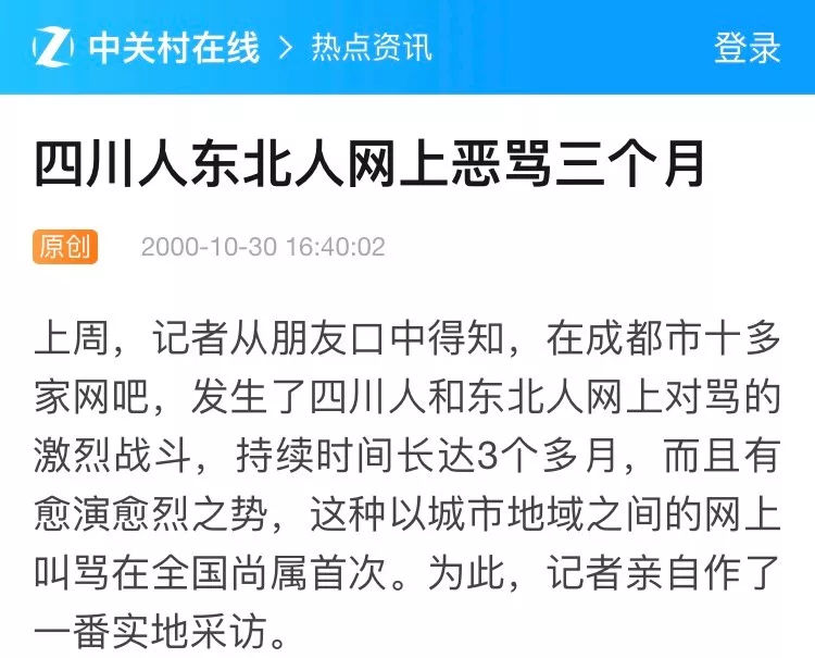 浜掑柗浜掗獋,浜掑柗瀵归獋