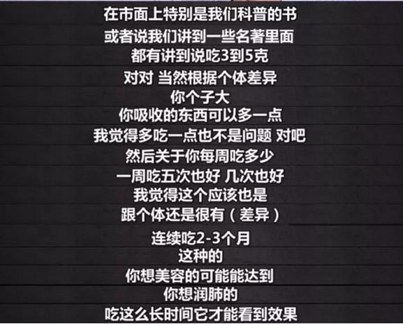 想吃燕窝没钱怎么办,想吃燕窝怎么回事