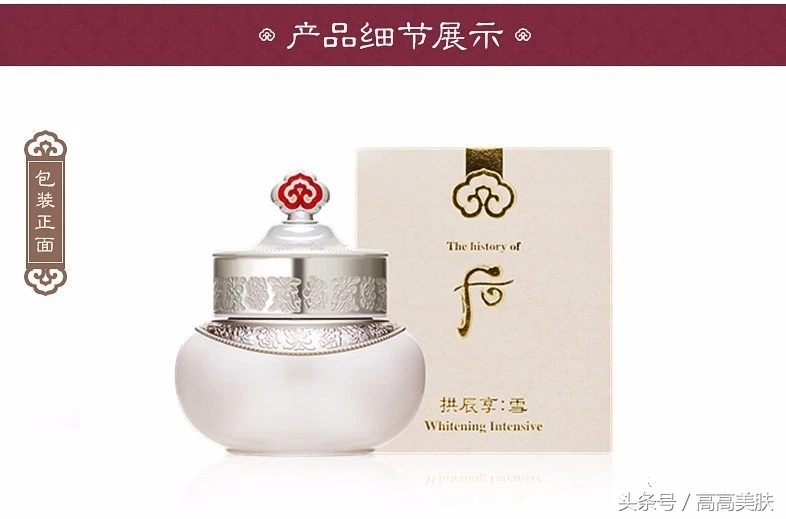 whoo拱辰享雪玉凝系列礼盒8件套,whoo后拱辰享雪玉凝美白修颜棒