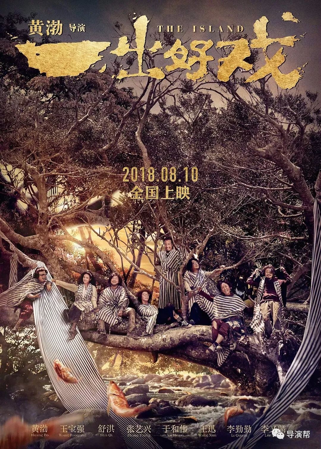 视察｜五六代大导回归，新锐导演涌现，今年暑假档能撑起多少亿？