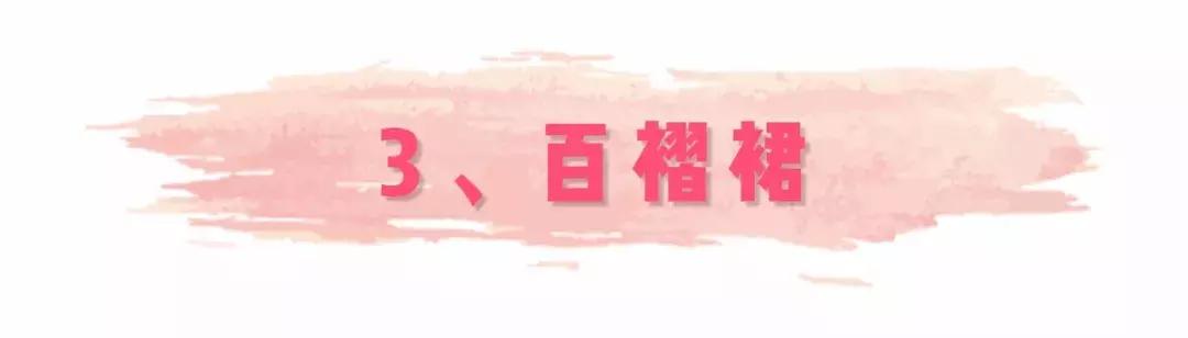 适合屁股大胯宽的衣服,屁股大胯宽一定不要买的5件衣服