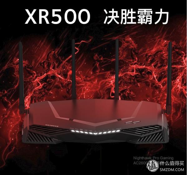 网件rax50路由器评测,网件路由器r7000与r8000的评测