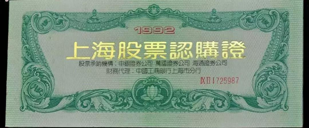 1992激荡片段原声,激荡1992免费观看