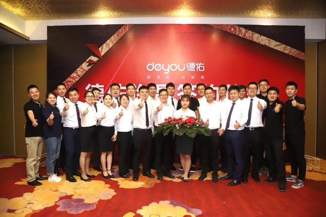 德佑加盟冠军门店,德佑品牌加盟