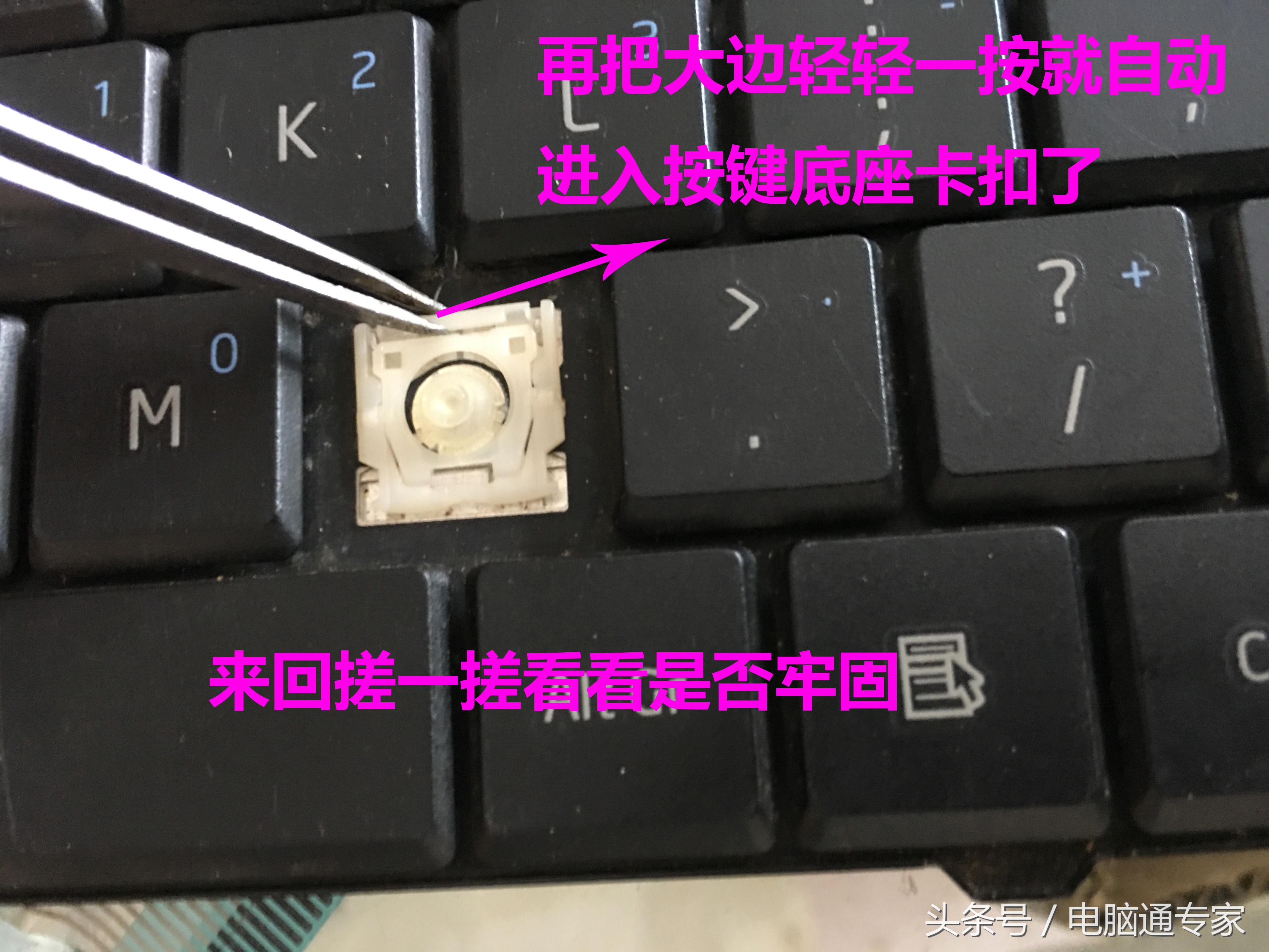 笔记本键盘按键怎么抠掉,蓝牙键盘按键抠掉了怎么办