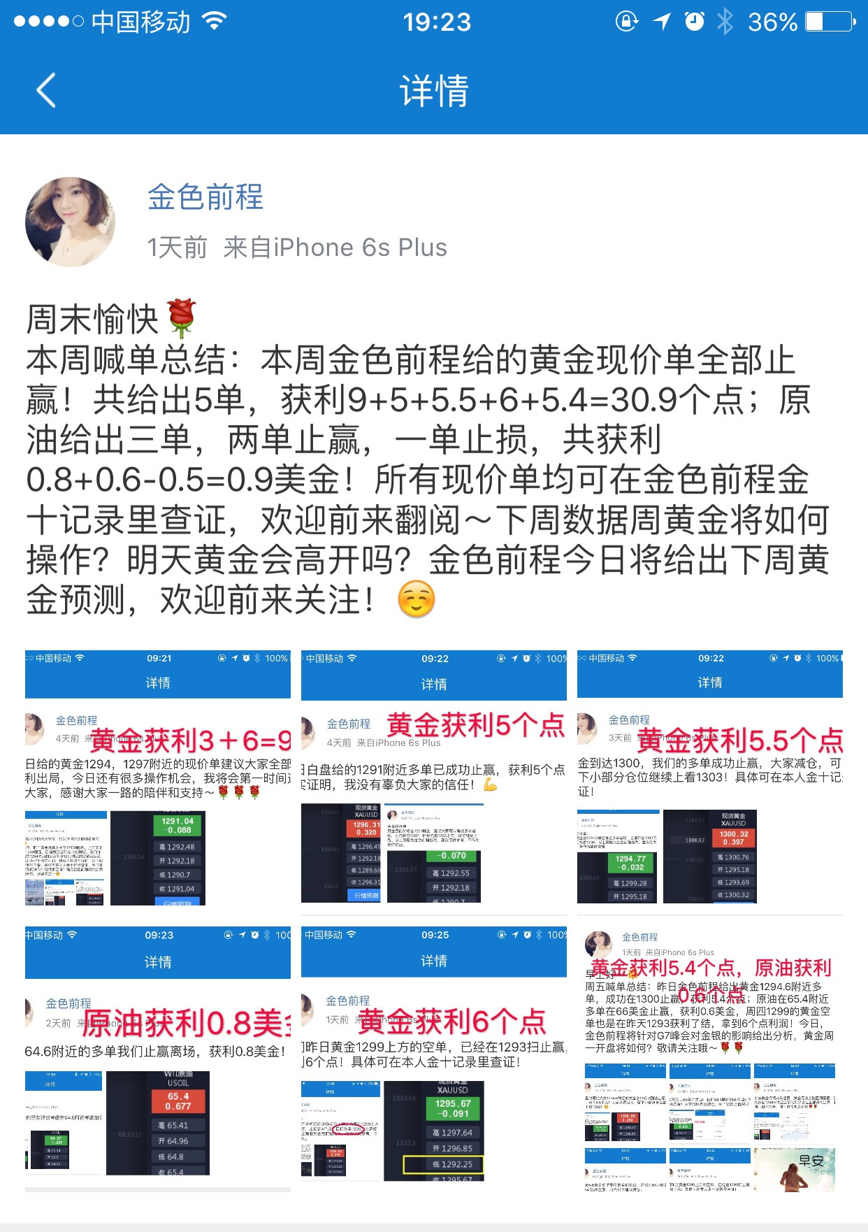 金色前程黄金,金色前程临沂