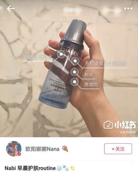 女明星保湿水推荐,女明星都在用的所有好物推荐