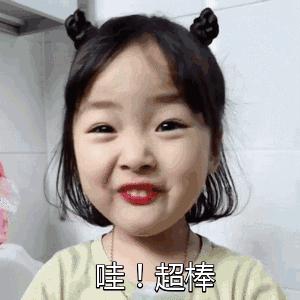 孩子换双排牙,小孩大了双排牙最佳解决方法
