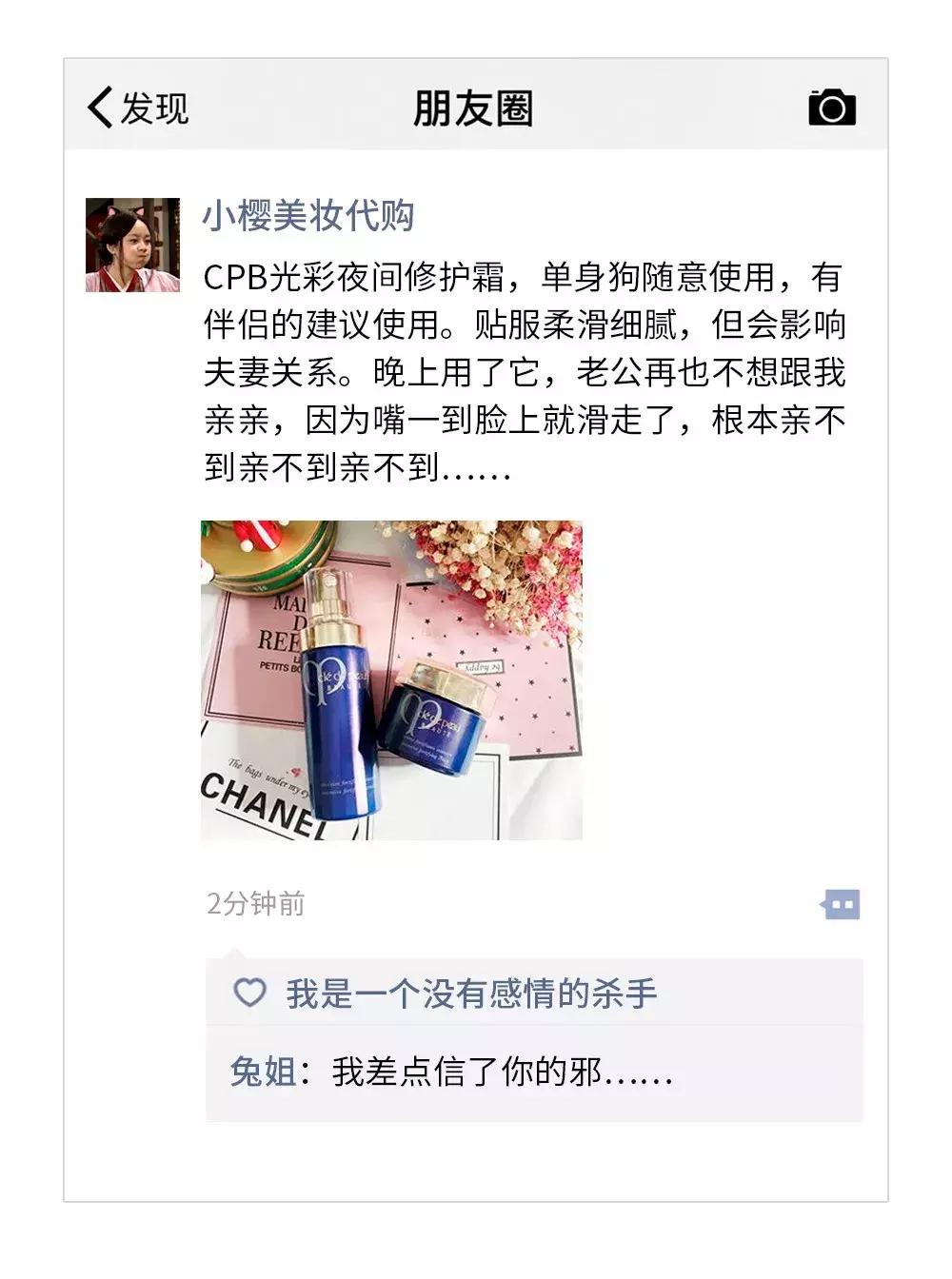 海关代购美女照片,代购女曝光