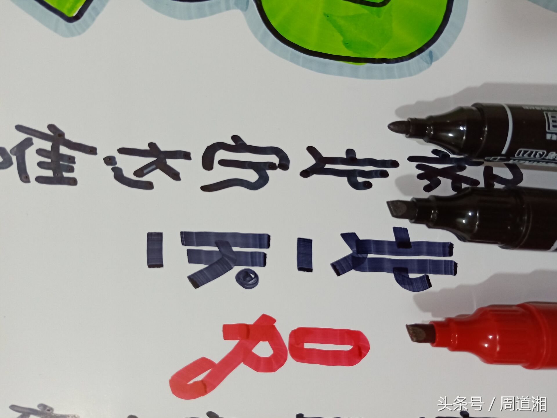 如何设计灰指甲海报画,药店脚气pop手绘海报