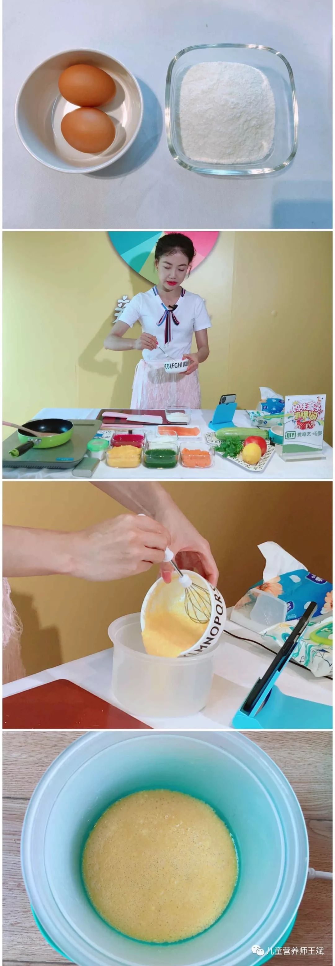 米粉用温水冲还是奶冲,宝宝米粉配料的做法大全