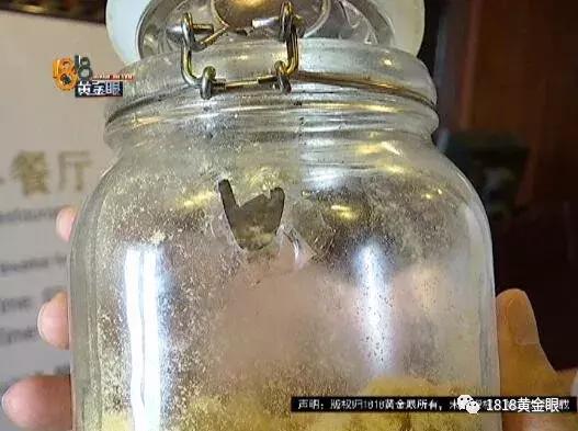 酒店吃出玻璃渣怎么办,在酒店吃饭吃出来块玻璃