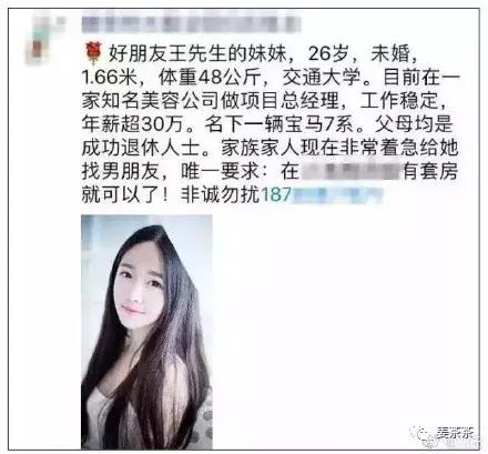 中介文案100个,中介各种房源都有的文案