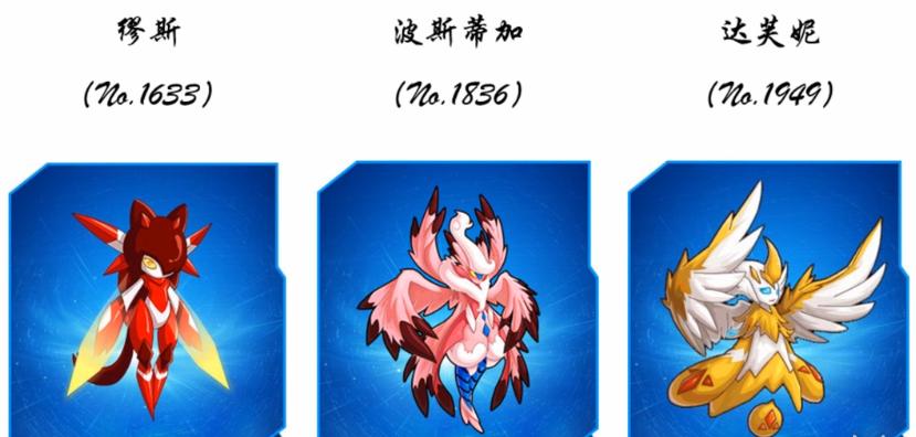 赛尔号最强精灵盘点,赛尔号精灵童年回忆