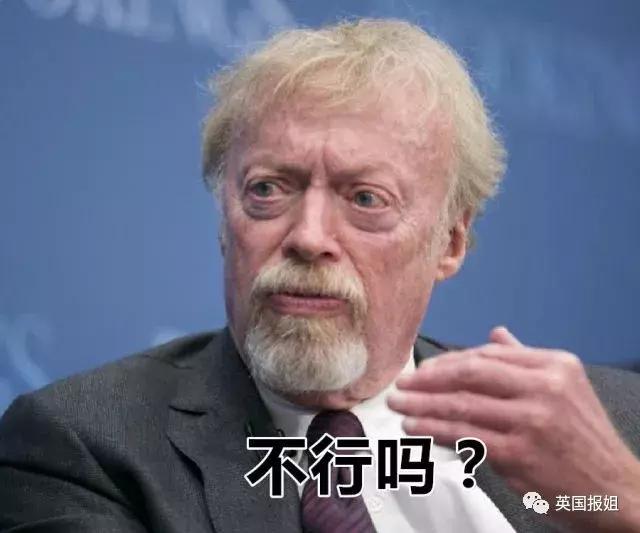 不努力上班就要回去继承百亿家产,不想干就要回去继承千亿家产