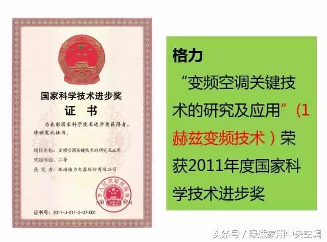 宋plusdmi车载空调是定频还是变频,海尔kfr35w0383a变频还是定频