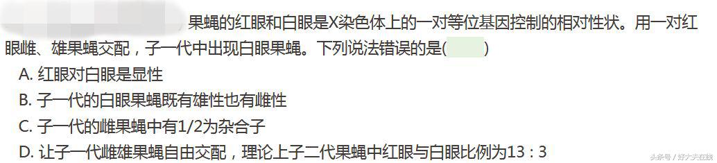 哪些水果里面的虫吃了后果很严重,这些水果里面都有虫你吃到过几次