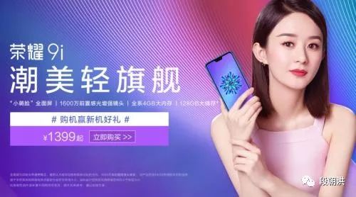暑期给自己选一个潮机热门机登录国美