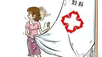 最常见的妇科知识大全,一些妇科知识