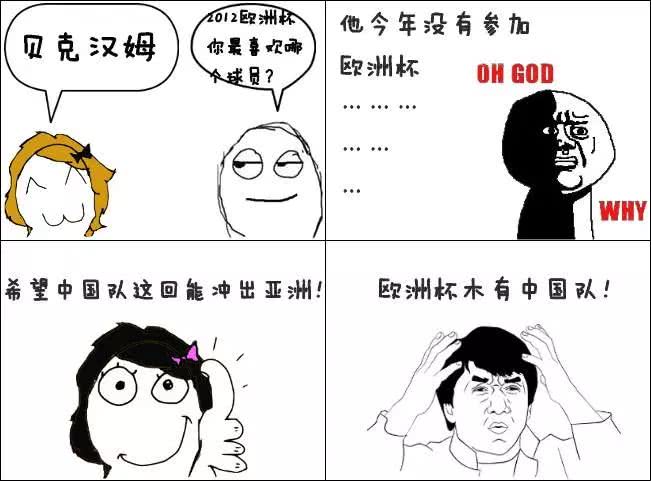 篮球伪球迷速成,不潮不用钱慢动作讲解