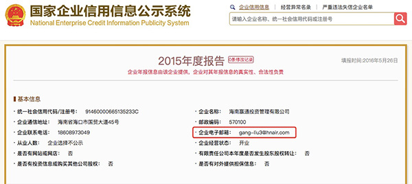 李荣耀华安保险,华安保险董事长李荣耀近况