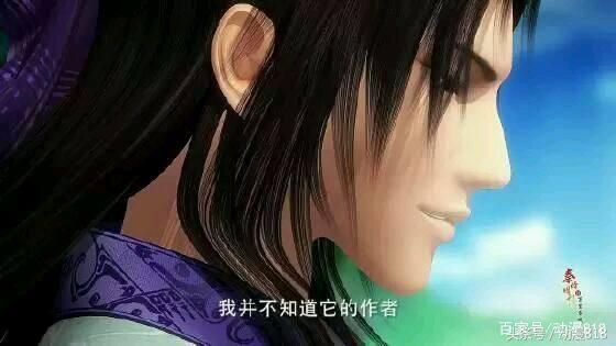 秦时明月张良喜欢红莲吗,秦时明月众人对张良的评价