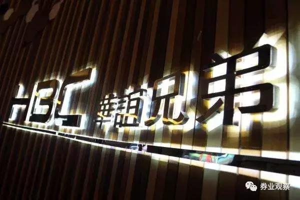 华谊兄弟股票连续亏损会退市吗,华谊兄弟股价为什么跌这么厉害