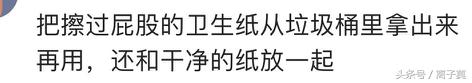 和公婆一起住闹矛盾,和公婆住遇到什么尴尬的事