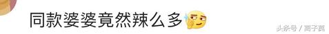 和公婆一起住闹矛盾,和公婆住遇到什么尴尬的事